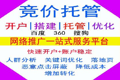 金融行业推广开户实战案例分析